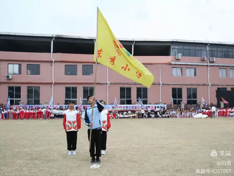 11月28日上午八点半,东秀小学的同学们个个精神饱满,准备入场参加校运